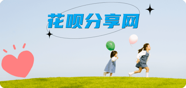 新乡2025信用卡秒套平台!取线商家推荐三大招靠谱
